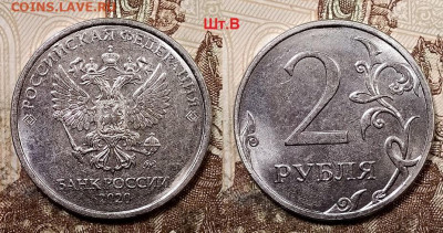 2 р 2020 ММД шт.А,Б,В,Г №1,2,3,4 по 500 28.06.2020 в 22:00 - 043