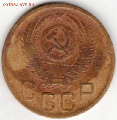 3 копейки 1952 г. до 04.07. 20 г в 23.00 - 018