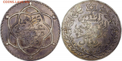 Марокко, 1 риал 1329, оценка - 1r_1329