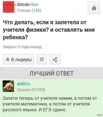 юмор - KioMqOCI3As