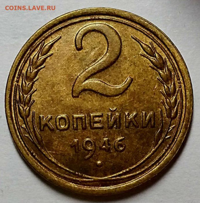 2 копейки 1952 и 1955 гг. UNC - 20200621_212731