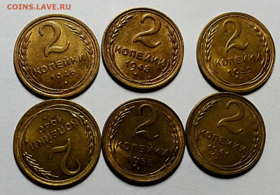 2 копейки 1952 и 1955 гг. UNC - 20200621_212811