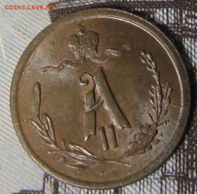 4 копейки 1876 г.СПБ. Остатки штемпельного блеска. - 18764
