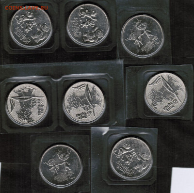 25 рублей 2013 и 2014 Олимпиада в Сочи-8 штук в запайках - CCI28062020_00004