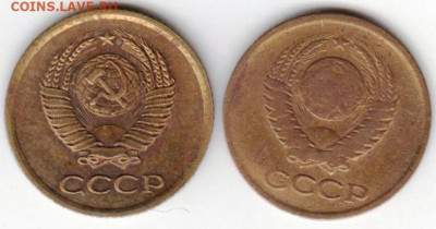 1 копейка 1961 г. 2 шт. до 04.07. 20 г в 23.00 - 023