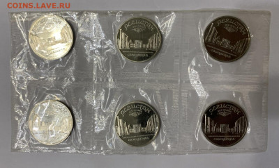 Юбилейка СССР. Фиксированные цены. До 4.07.2020 - 6FDE55DF-58E1-4F45-9D09-BCD6C6E39B3E