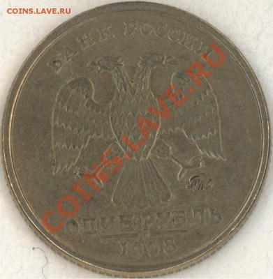 1 руб 2007 ммд 1.11 и 1998 ммд 1.11Б РЕДКО до понедельника - aba_26_page1