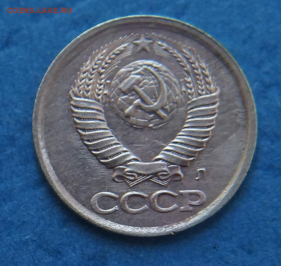 1 копейка 1991 Л нет солнца.Брак или ???? - DSC06050.JPG
