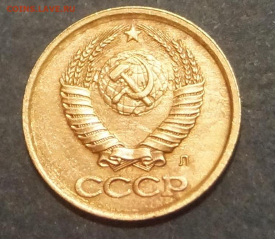 1 копейка 1991 Л нет солнца.Брак или ???? - DSC06058.JPG
