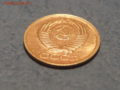 1 копейка 1991 Л нет солнца.Брак или ???? - DSC06059.JPG