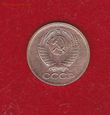 1 копейка 1991 Л нет солнца.Брак или ???? - IMG_20200628_0001