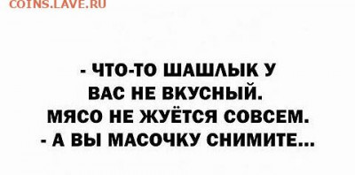 юмор - i (1)