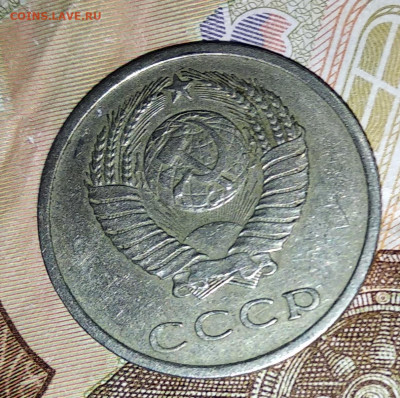 20 копеек 1970 года. - IMG_20200618_221255