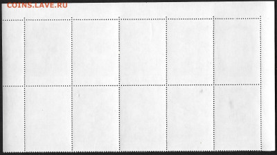 Марки СССР 1974. ФИКС. №4417. Часть листа с купонами - 4417 часть листа клей