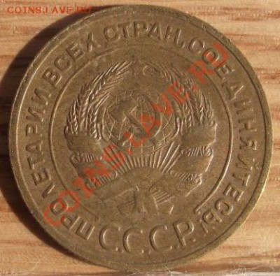 5 коп 1929 г.Очень Приличная 14.09.11 г. в 22:00 (Мск) - 2011_09010012.JPG