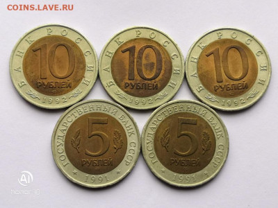 Красная книга Комплекты 1991-1992г - IMG_20200628_111525