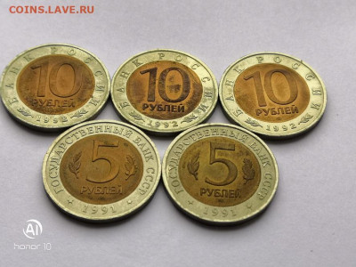 Красная книга Комплекты 1991-1992г - IMG_20200628_111530