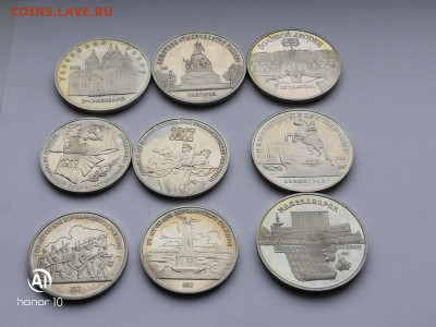 Юбилейка 17 монет 1,3,5 руб 1987-90гг. - IMG_20200628_111608