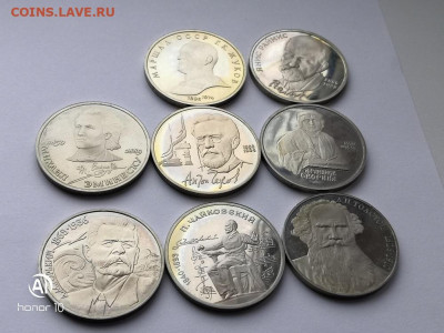 Юбилейка 17 монет 1,3,5 руб 1987-90гг. - IMG_20200628_111624