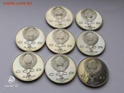 Юбилейка 17 монет 1,3,5 руб 1987-90гг. - IMG_20200628_111728