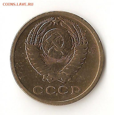 2 Копейки СССР 1965 в блеске - Image (4)