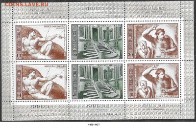 Марки СССР 1975. ФИКС. №4435-4434. Микеланджело. Малый лист - 4435-4437 малый лист