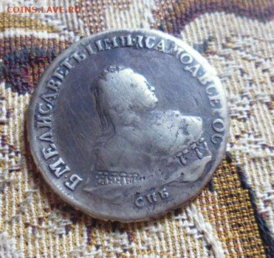 фикс рубль 1753 год Елизавета Петровна реставрация - 181347713