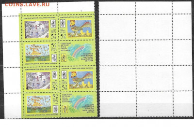 Марки СССР 1988. ФИКС. №6007-09. Рисунки детей Двойн.сцепка - 6007-6009 двойная сцепка