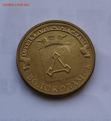 Волоколамск Брак! Засорение штемпеля до 03.07.20-22.00 Мск - IMG_20200614_132042