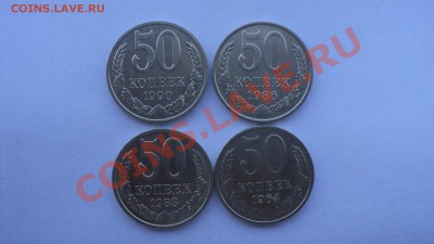 50 копеек 91Л, 87, 86, 84, 79, 66 до 9.09.2011 22:00 - DSC01853.JPG