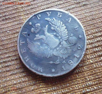 фикс рубль 1812 год №2 РЕСТАВРАЦИЯ - 186481968