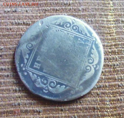 фикс полтина 1798 год Павлел I реставрация - 187901104 (2)