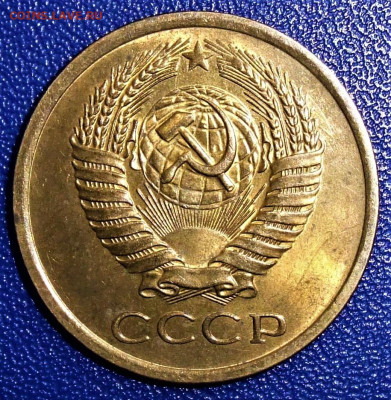 5 копеек 1961. aUNC. До 04.07.2020 - 5-1961-200A.JPG