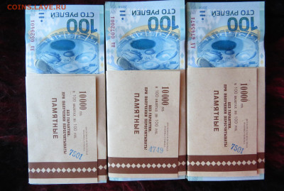 Обмен Бим, ГВС, и многое другое. По списку. - IMG_1219.JPG