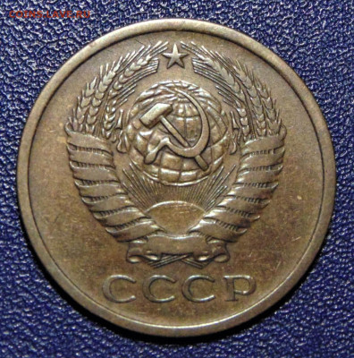 5 копеек 1978. Шт.2. До 04.07.2020. - 5-78-200A.JPG