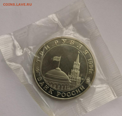 3 р 1994 Второй фронт до 4.07.20 в 22-00 мск - IMG_20200628_120509