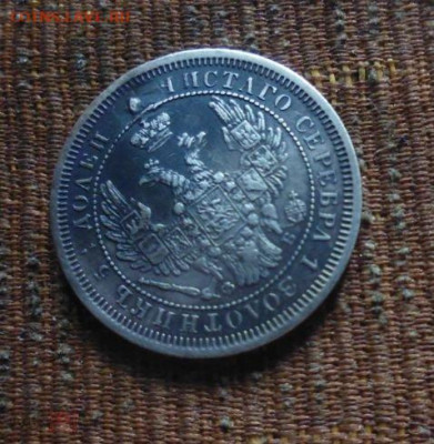 фикс РУБЛЬ 1882 ГОД Тираж: 434 007 шт. РЕСТАВРАЦИЯ - 173702904 (1)