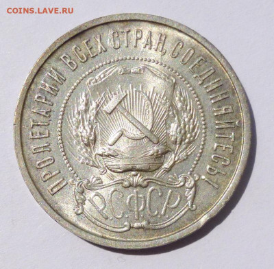 до 22-00мск 30.06.20 - P1080158.JPG