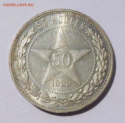 до 22-00мск 30.06.20 - P1080157.JPG