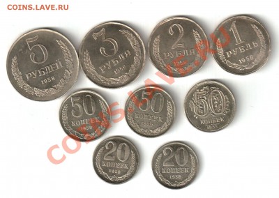 Копии монет 1958, 1953, 1959 года - рев_копии