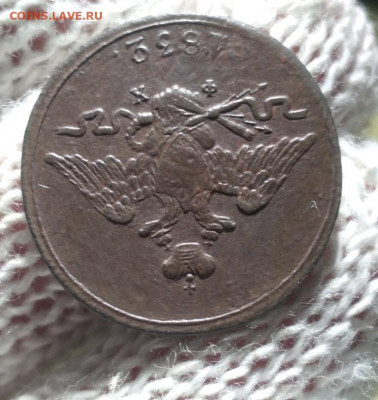 1 копейка 1832г ем фх - 32.4