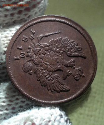 2 копейки 1811г ем нм - 11.5