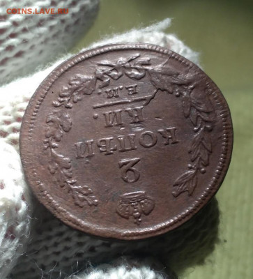 2 копейки 1811г ем нм - 11.1