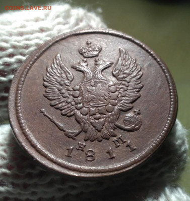 2 копейки 1811г ем нм - 11.2