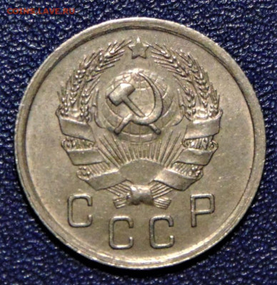 10 копеек 1935. До 04.07.2020 - 10-35-400A.JPG