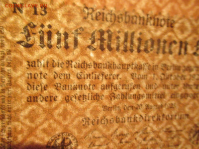 Германия 5000000 марок. 1923 года. № 13. - IMG_9761.JPG