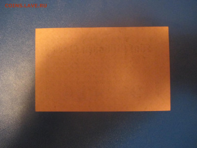 Германия 5000000 марок. 1923 года. № 13. - IMG_9759.JPG