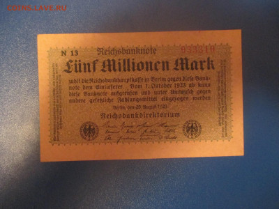 Германия 5000000 марок. 1923 года. № 13. - IMG_9758.JPG
