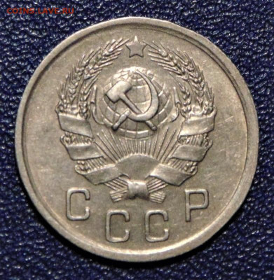 10 копеек 1936. До 04.07.2020 - 10-36-400A.JPG
