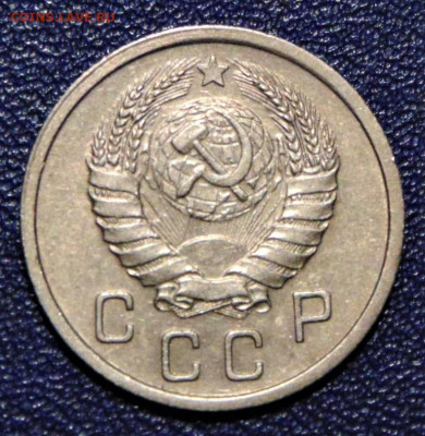 10 копеек 1937. До 04.07.2020 - 10-37-1200A.JPG